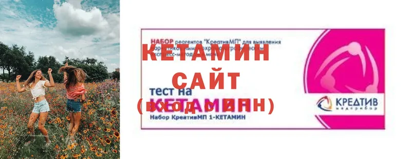 мориарти как зайти  Стрежевой  КЕТАМИН ketamine  хочу  